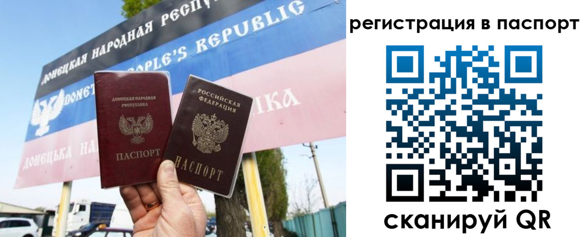 прописка поиск в Барабинске