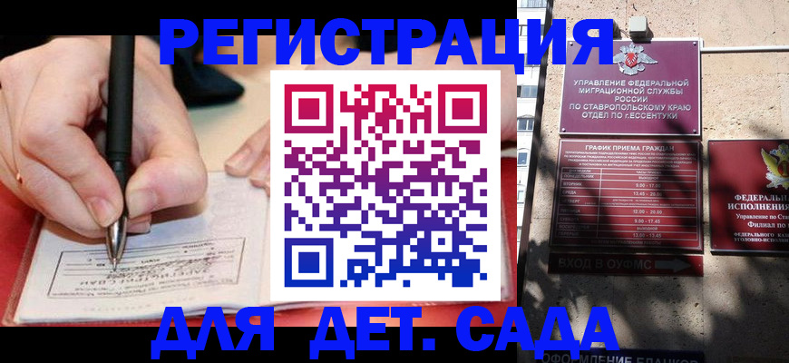 форма 3 в Барабинске